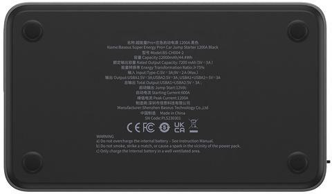 POWERBANK BOOSTER Baseus Super Jump Starter C00245700111-00 12000mAh 12V 1200A + KABLE KROKODYLKI
